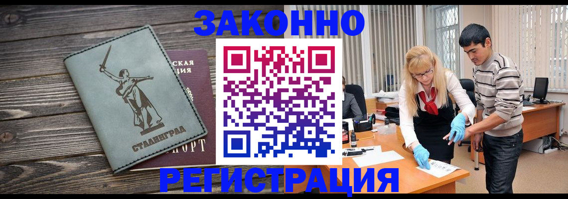 пропишу в квартире в Кореновске