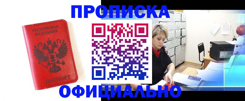 форма 3 в Кореновске